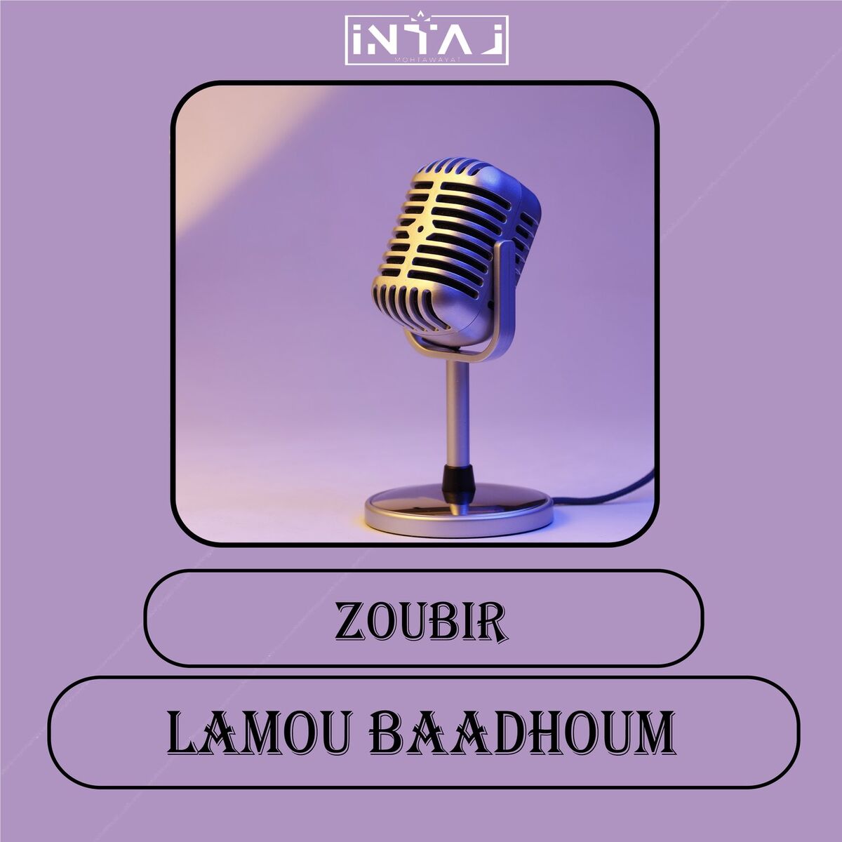 Album cover of Lamou Baadhoum