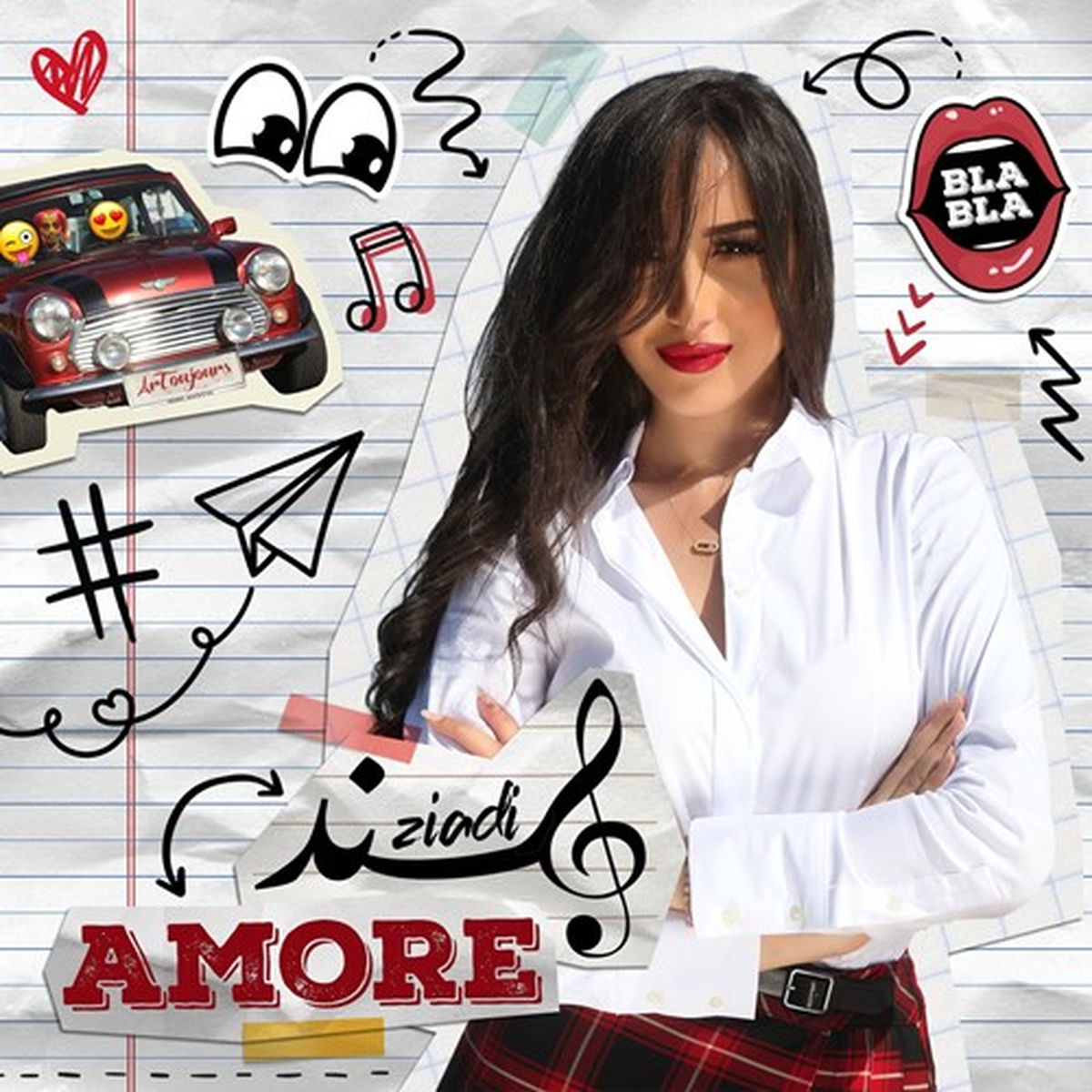 Album cover of اموري