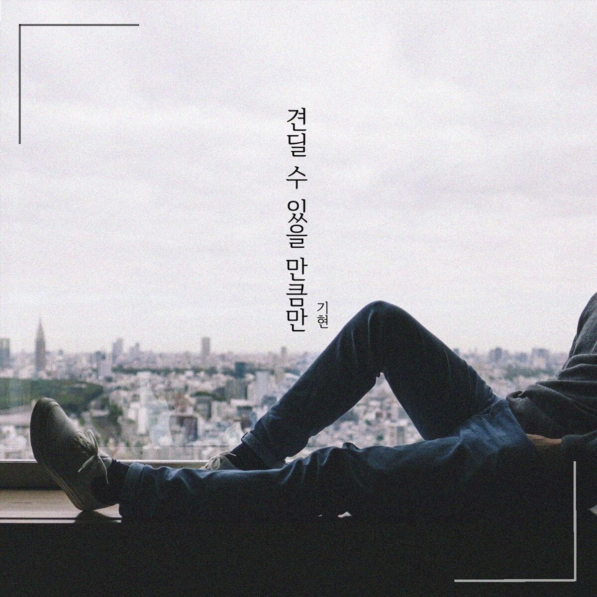 Album cover of Withstand