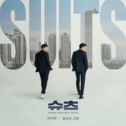 Cover of Suits, Pt. 3 (Original Television Soundtrack)