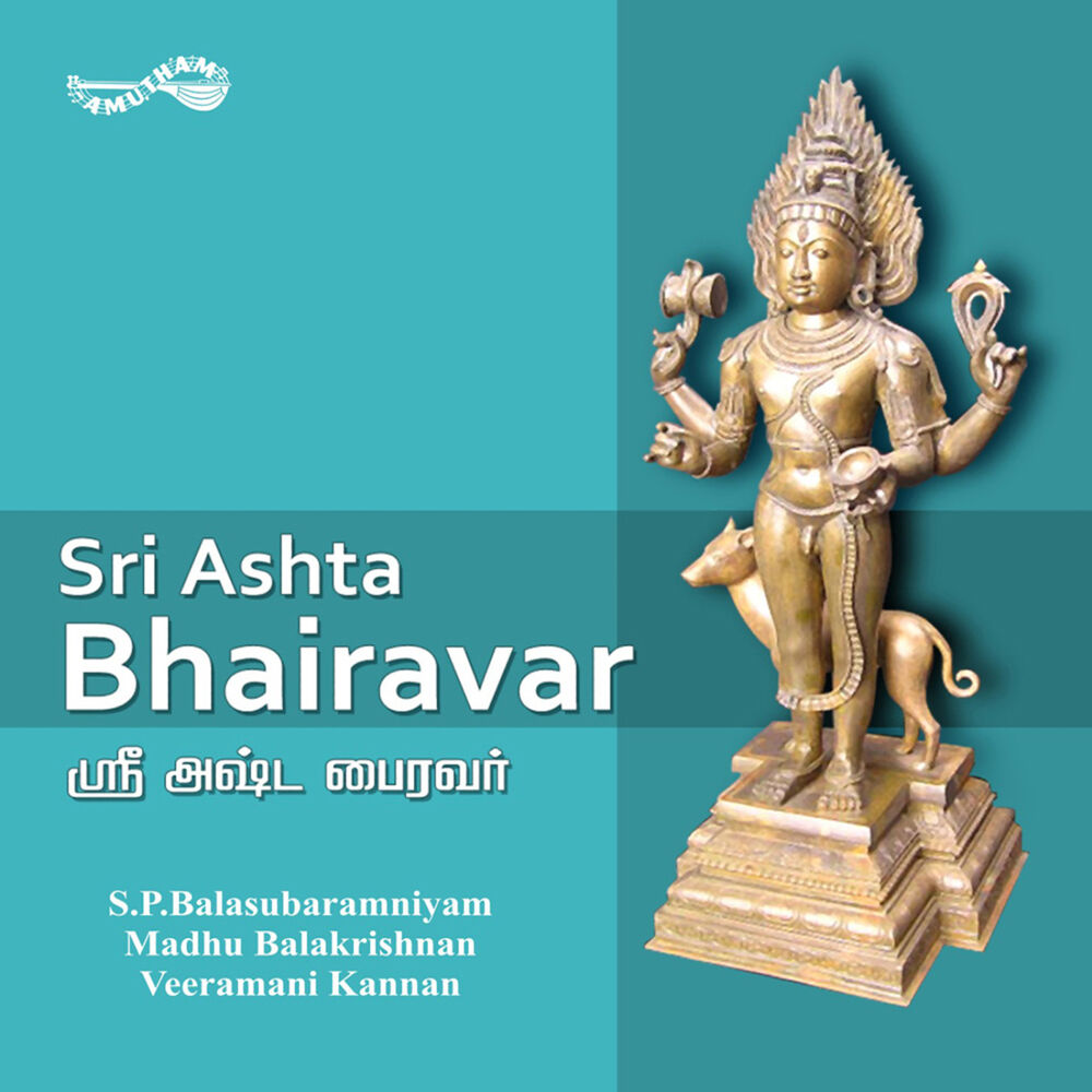 Picture of Sri Ashta Bhairavar