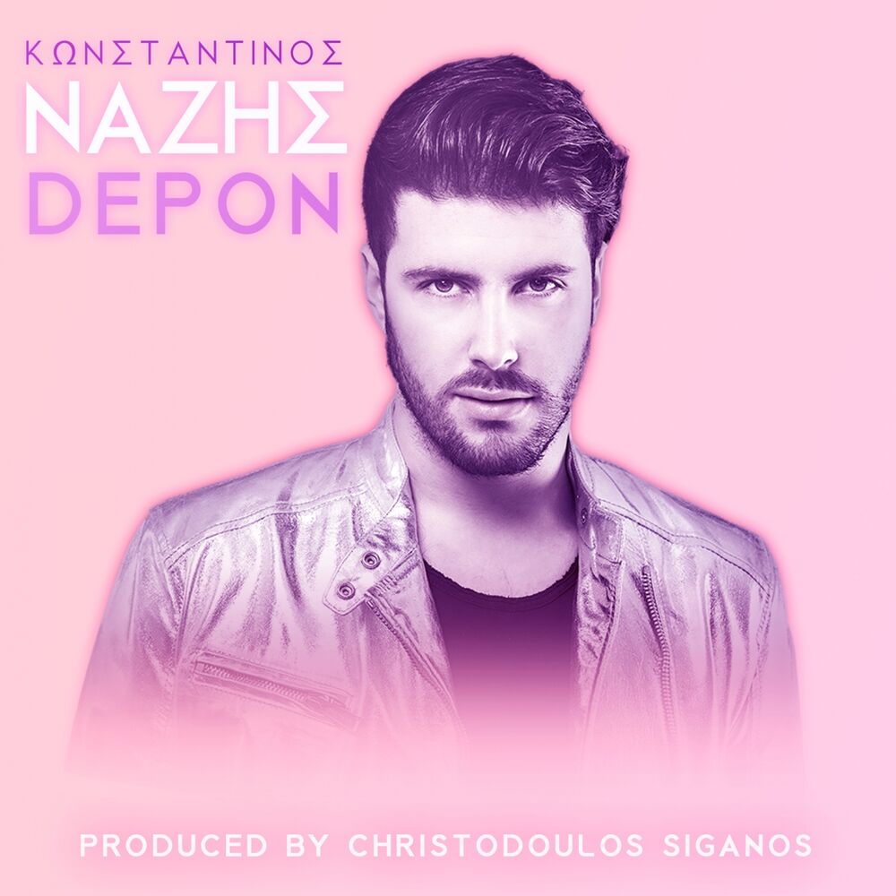 Picture of Depon