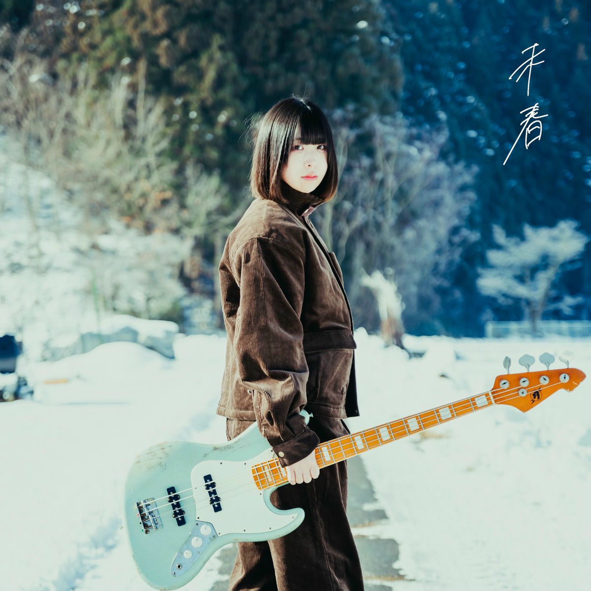 ちゃくら: アルバム、曲、コンサート | Deezer