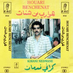 Cover of Ki Rani Nedmane