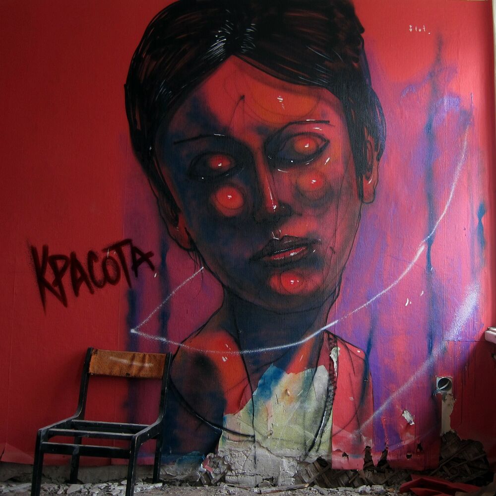 Picture of Красота