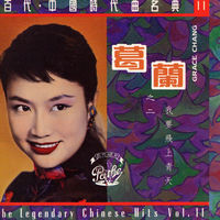 葛蘭: albums, songs, concerts | Deezer