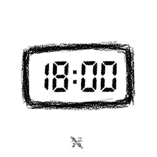 18 Minutes In