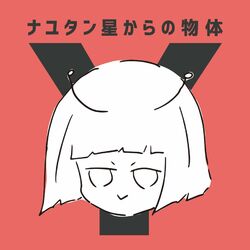 music cover
