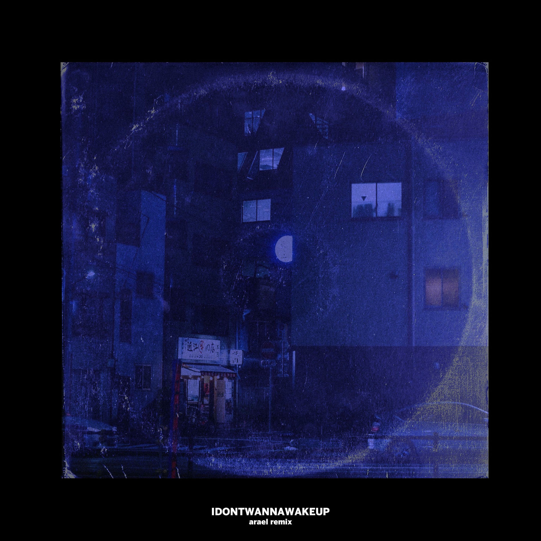 Album cover of idontwannawakeup (remix)