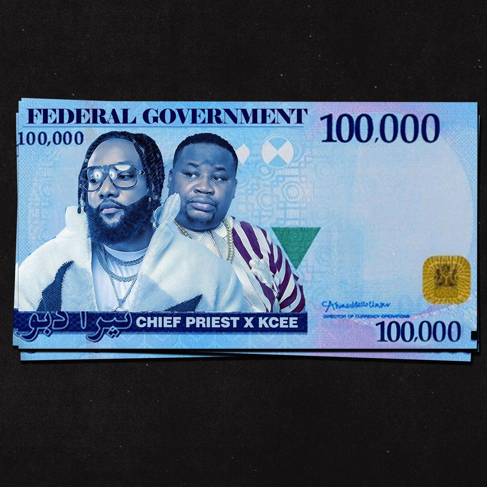 Album cover of Federal Government