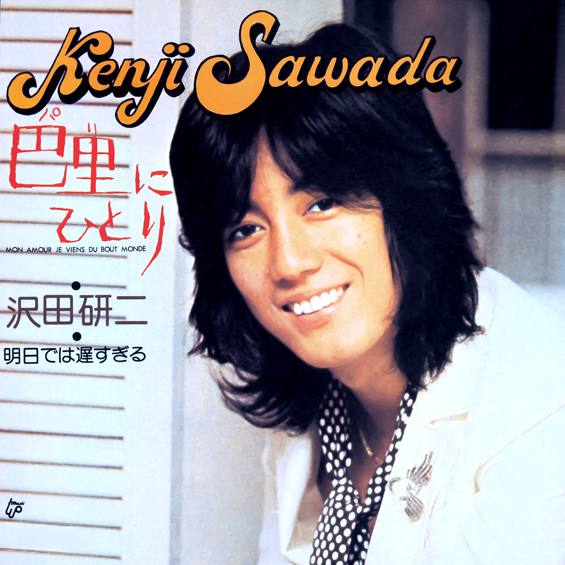 Kenji Sawada: albums, songs, concerts | Deezer