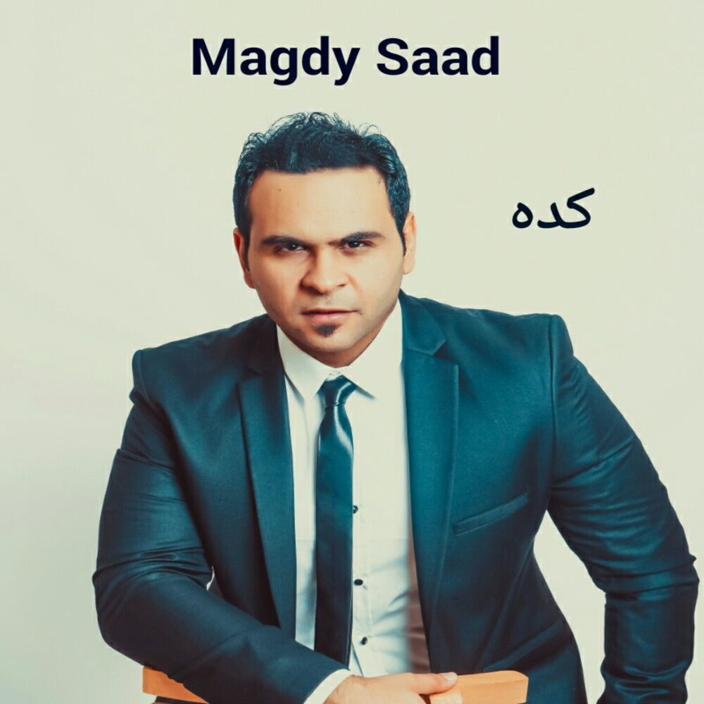 Picture of Kda
