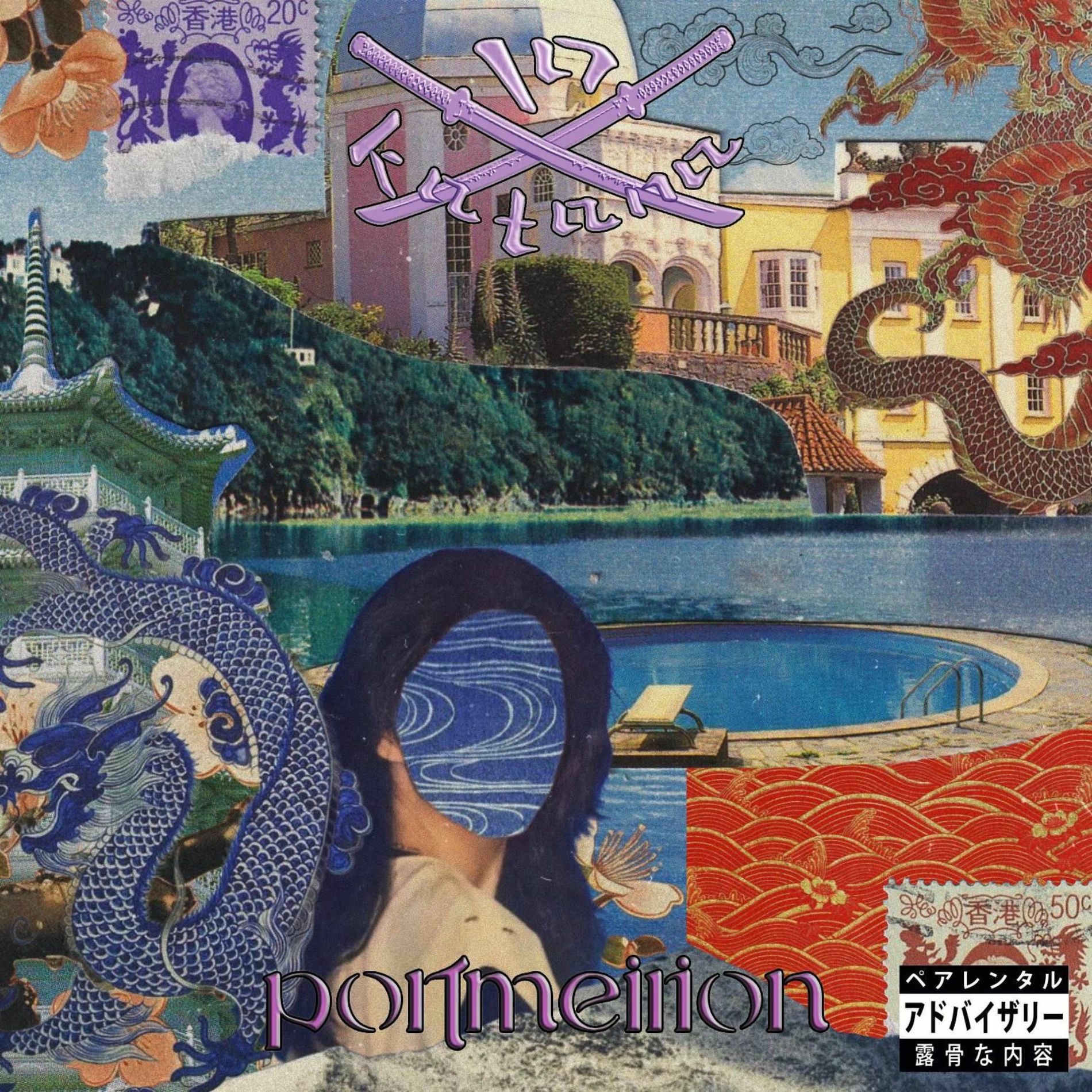 Album cover of Portmeirion
