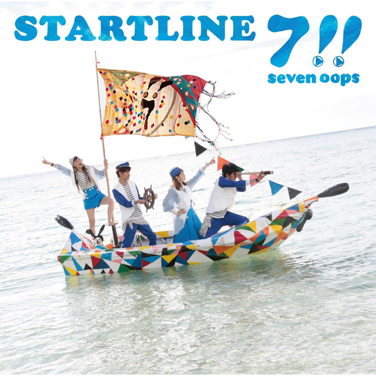 Album cover of START LINE