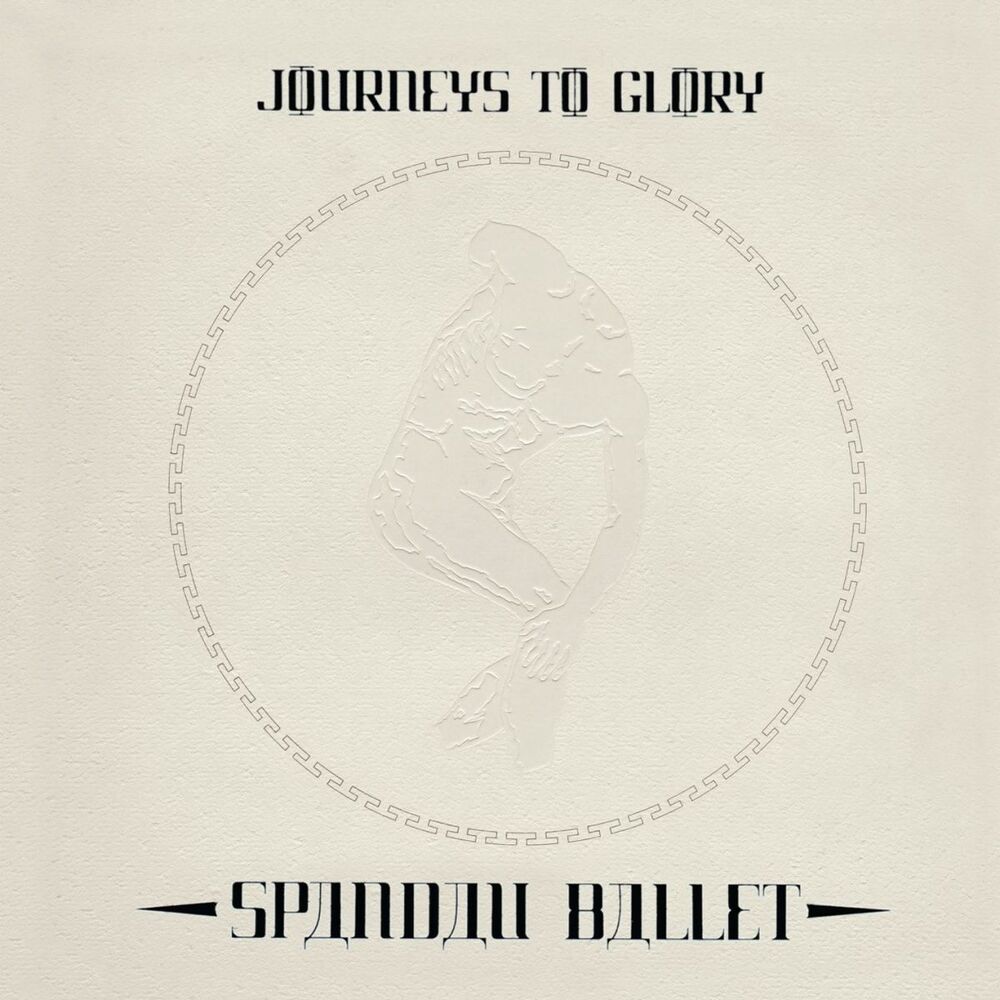 Picture of Journeys to Glory (2010 Remaster)
