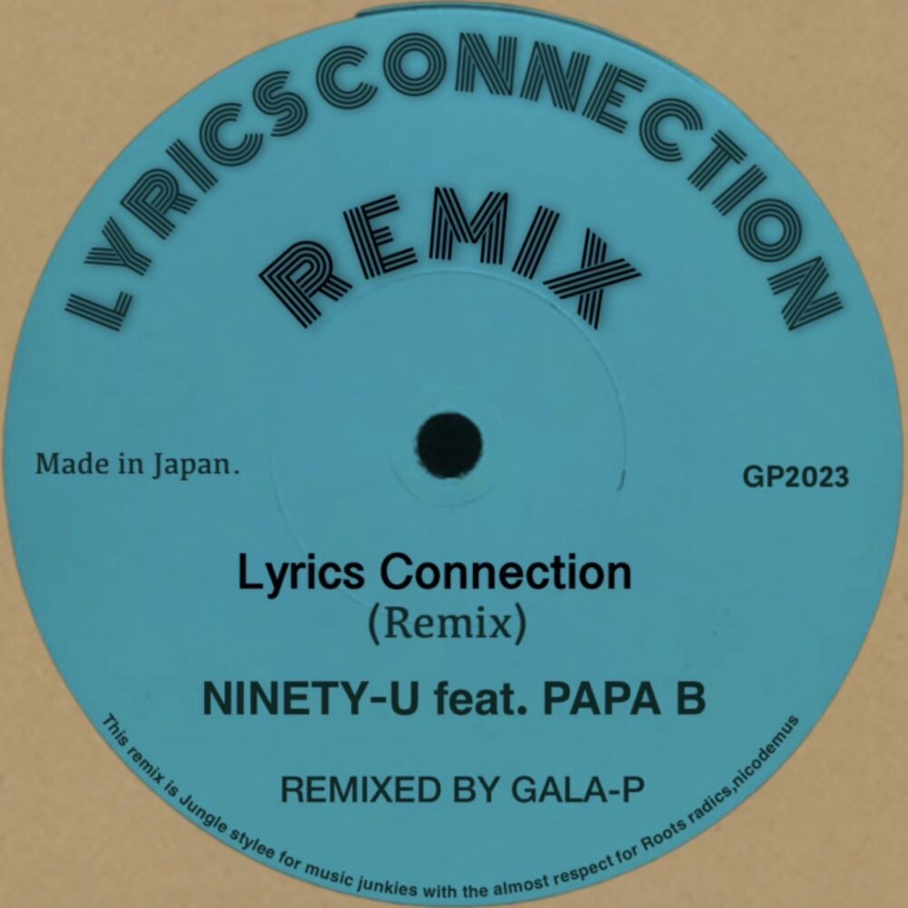 Picture of Lyrics Connection (feat. PAPA B) [GALA-P Remix]