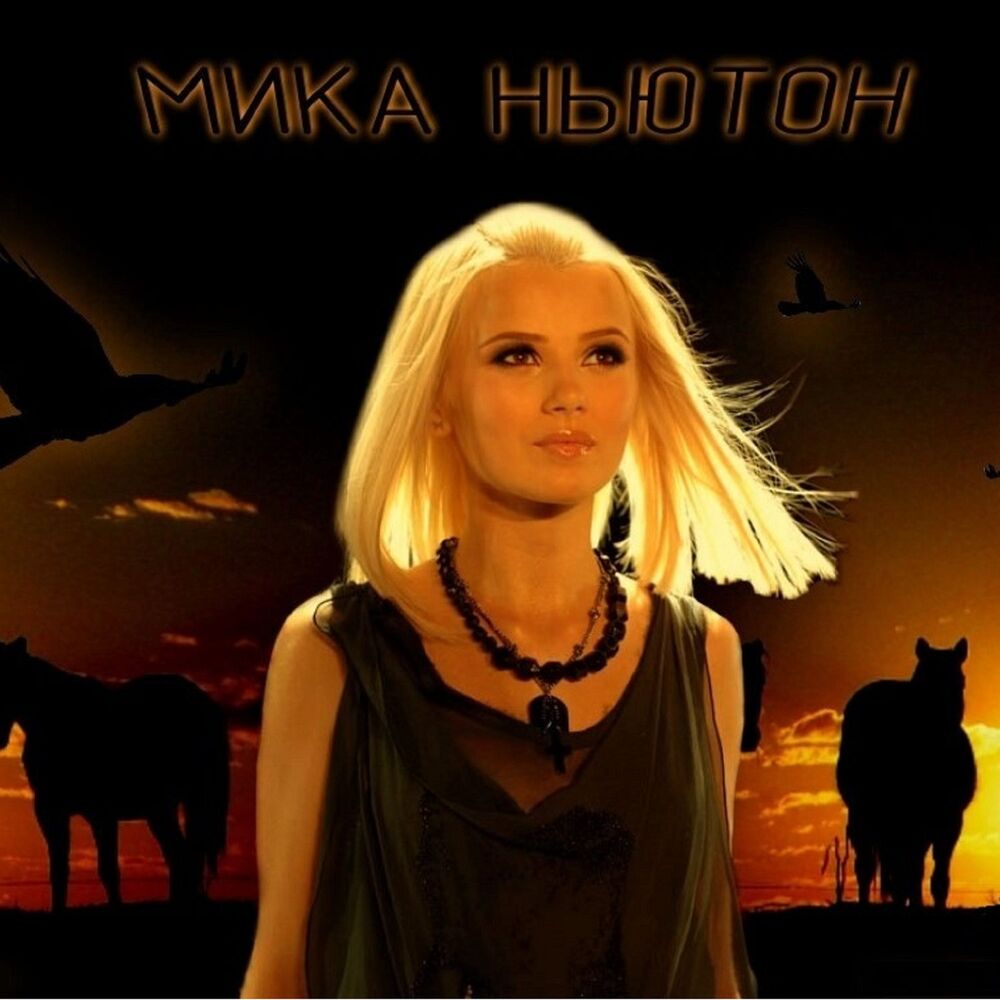 Picture of Аномалия