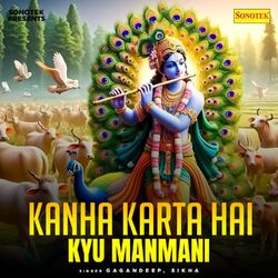 Cover of Kanha Karta Hai Kyu Manmani