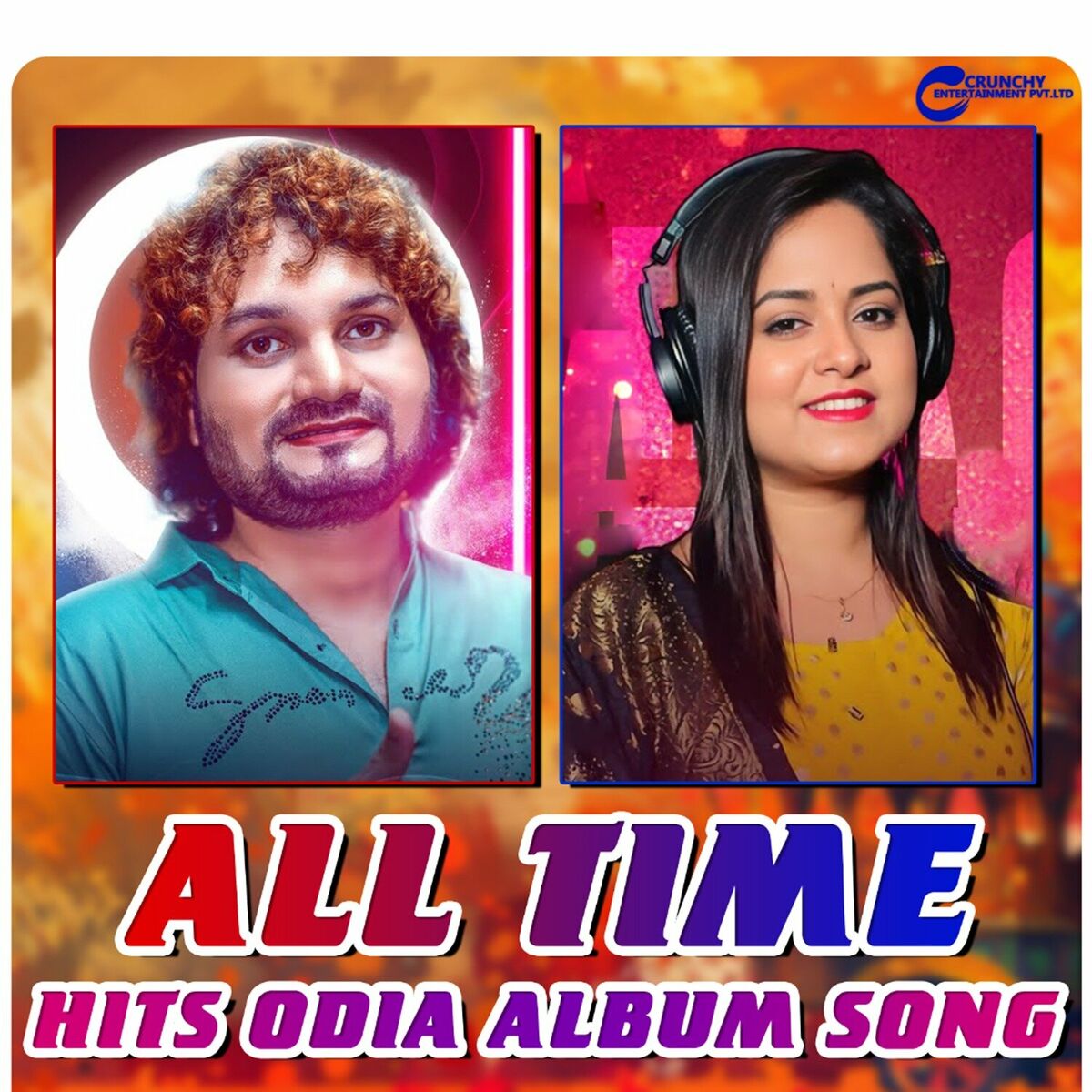 Odia album sale