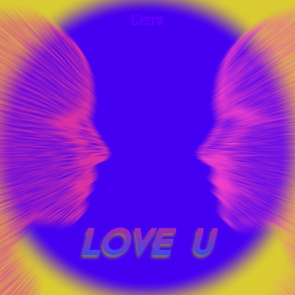 Picture of Love U (Retrowave Mix)