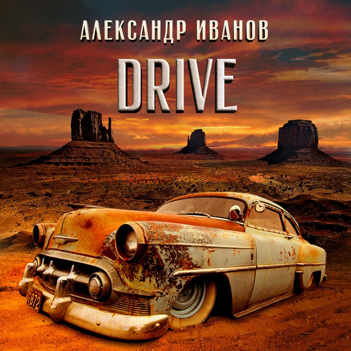 Album cover of Drive
