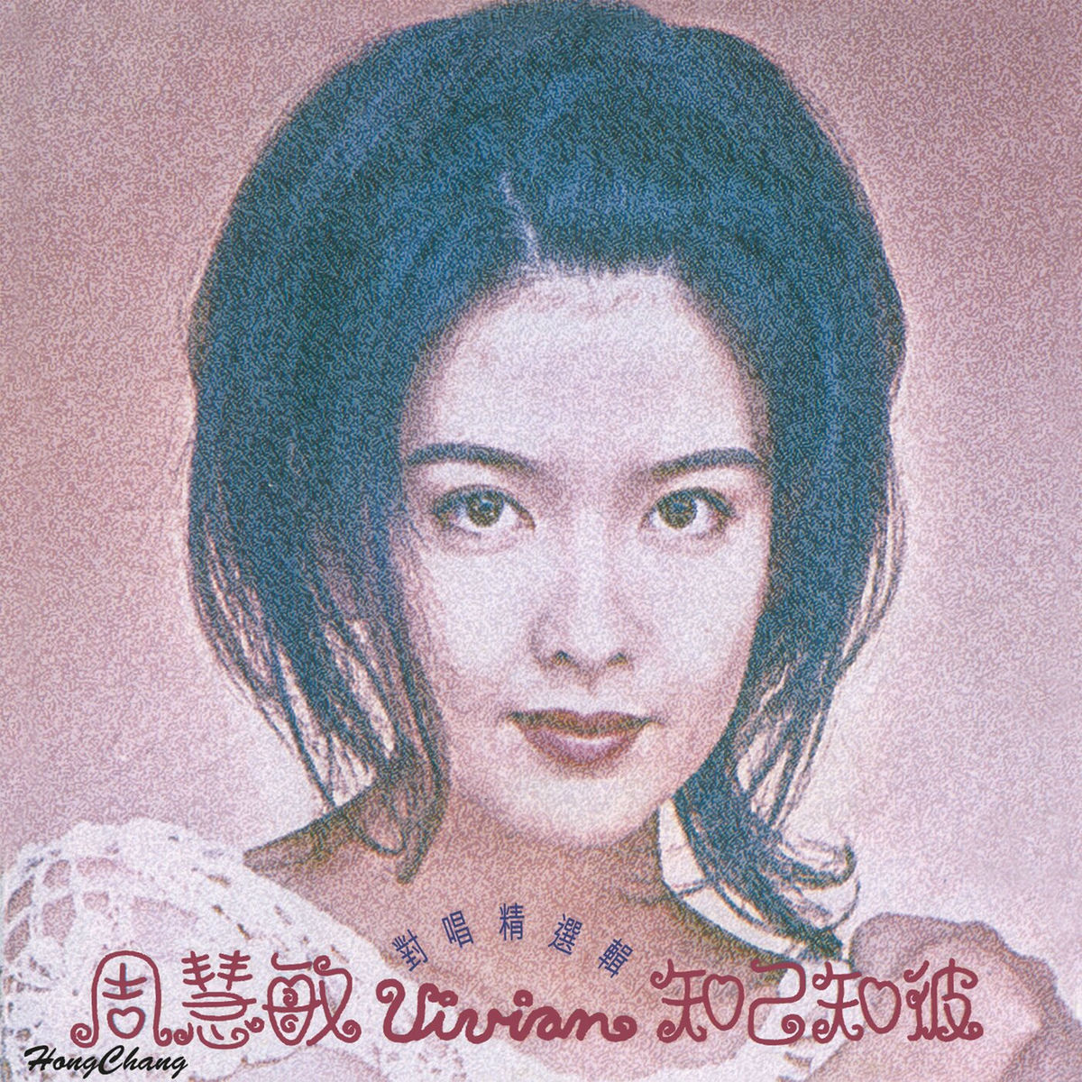 譚詠麟- 暴風女神LORELEI | Deezer