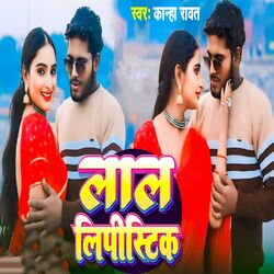 Cover of Lal Lipstick