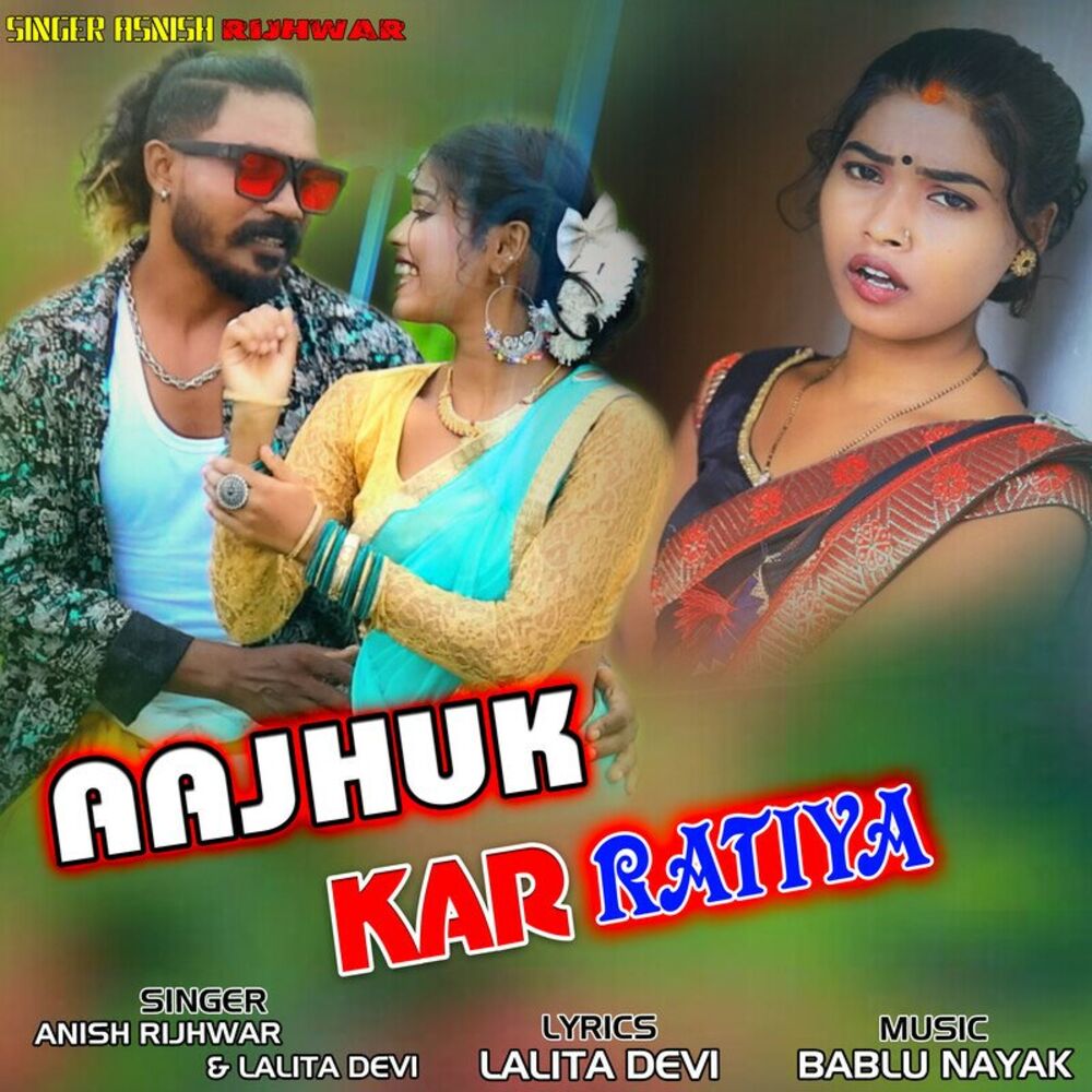 Picture of Aajhuk Kar Ratiya (Nagpuri)