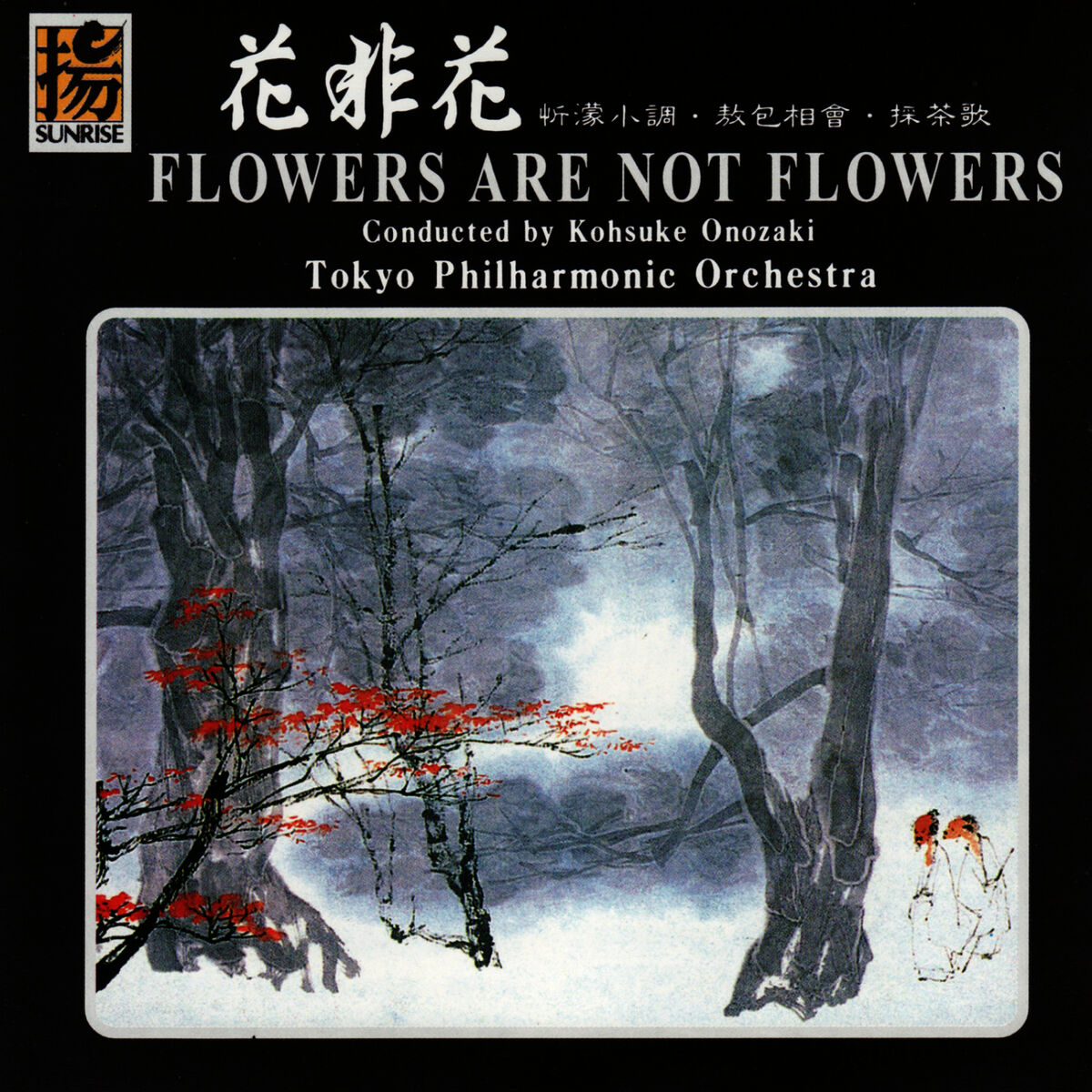 Album cover of Flowers Are Not Flowers