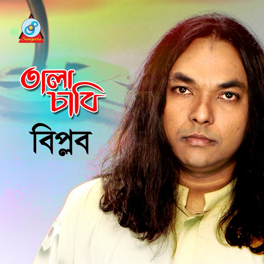 Picture of Tala Chabi