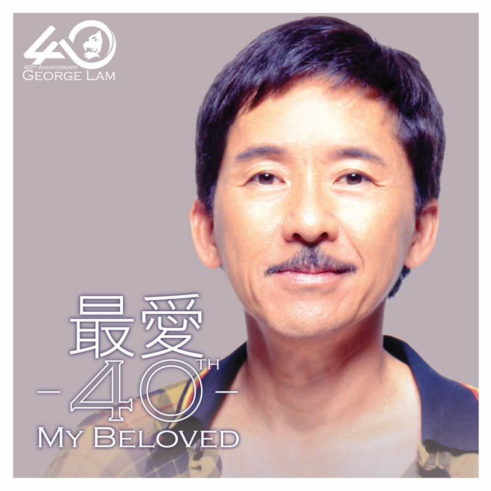 Picture of George Lam 40th Ann. Greatest Hits Beloved 40th
