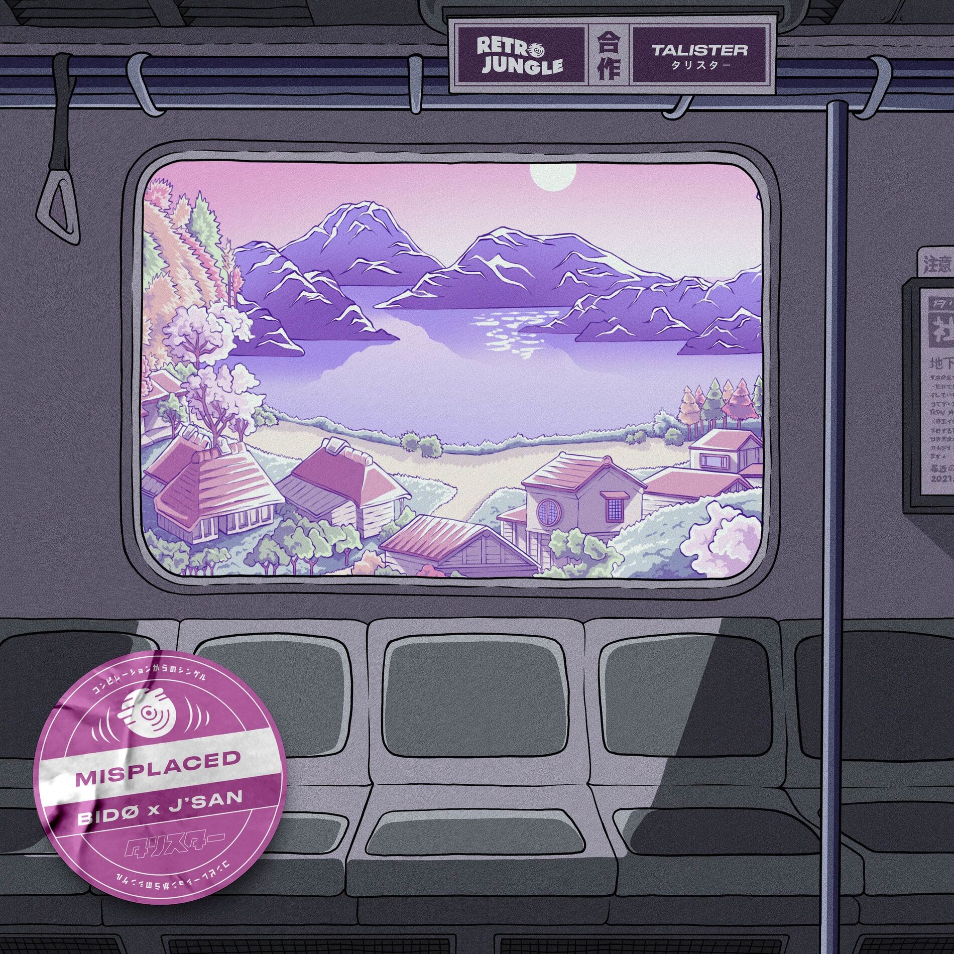 Album cover of Misplaced