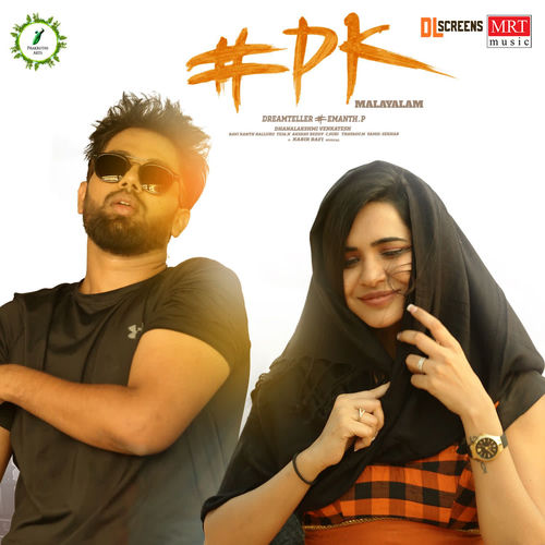 #Pk (Malayalam)