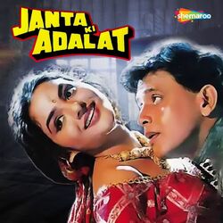 Cover of Janata Ki Adalat