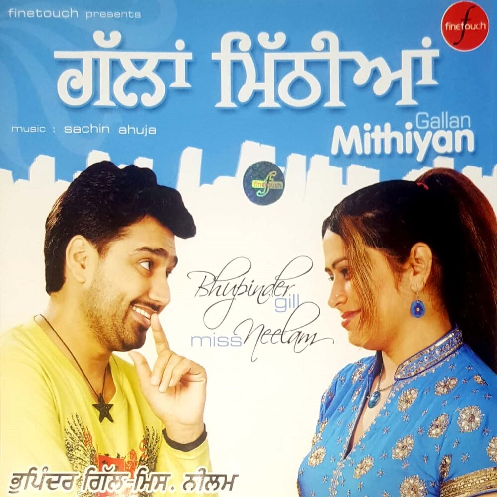 Picture of Gallan Mithiyan