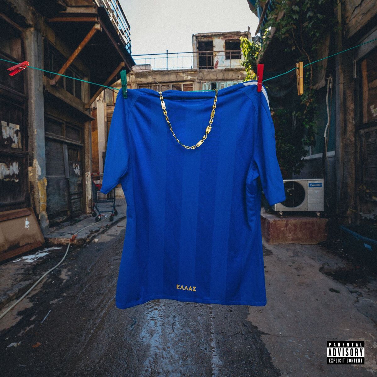 Album cover of EISAI TRELA