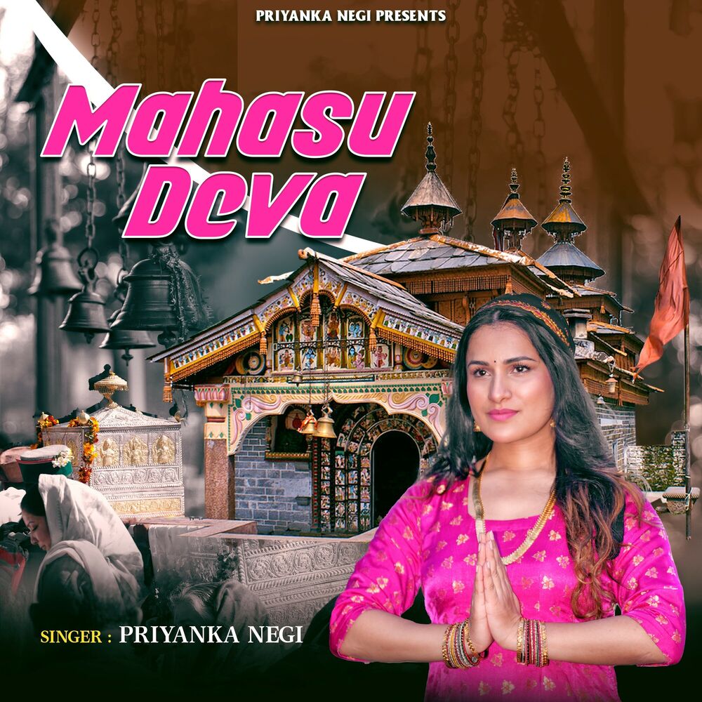 Picture of Mahasu Deva