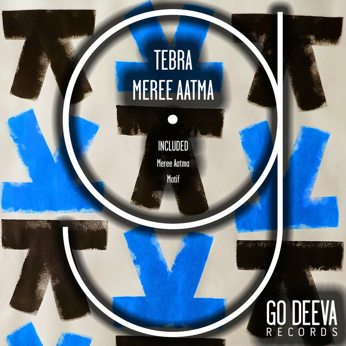 Album cover of Meree Aatma
