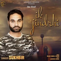 Cover of Ik Jindrhi