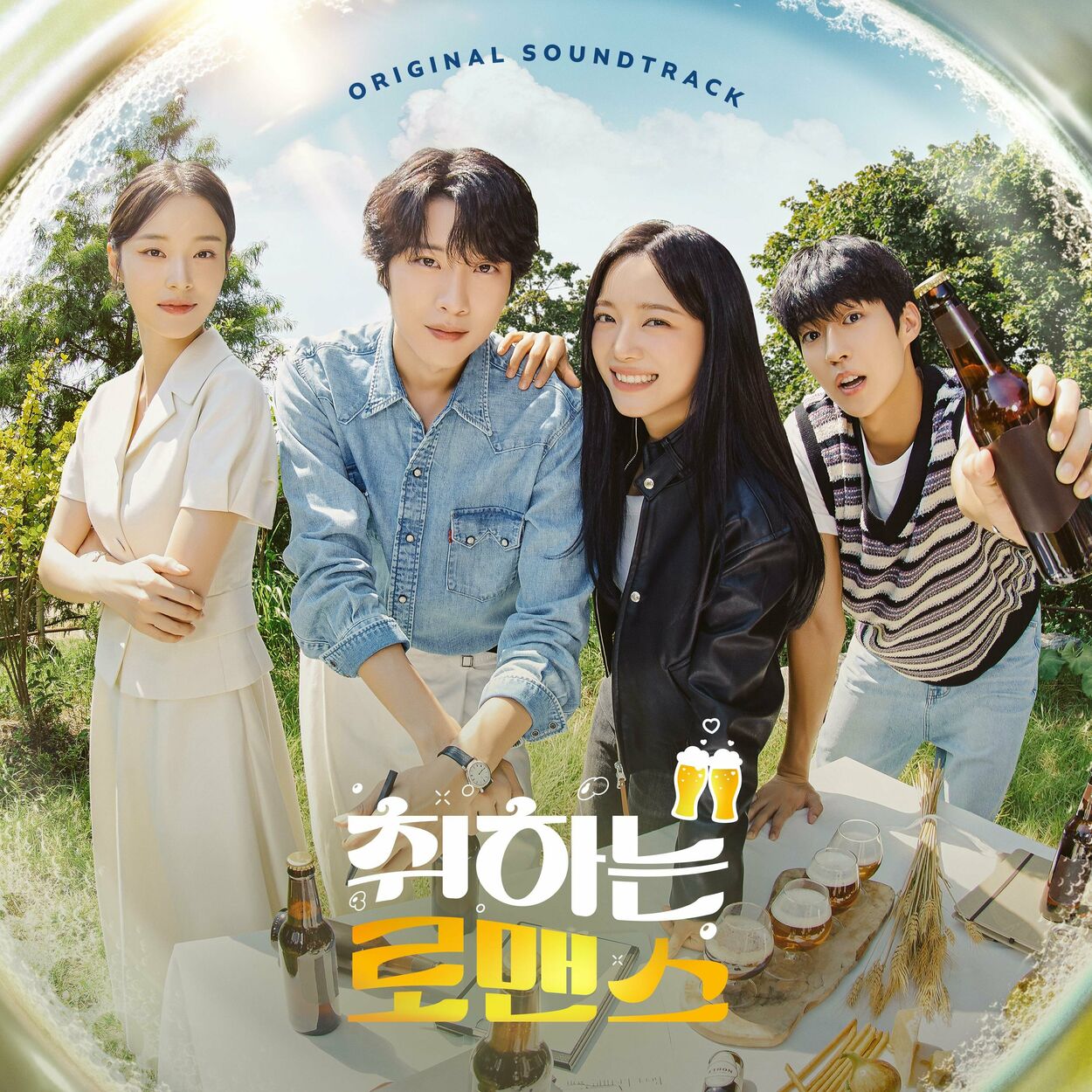 Various Artists – BREWING LOVE (Original Soundtrack)