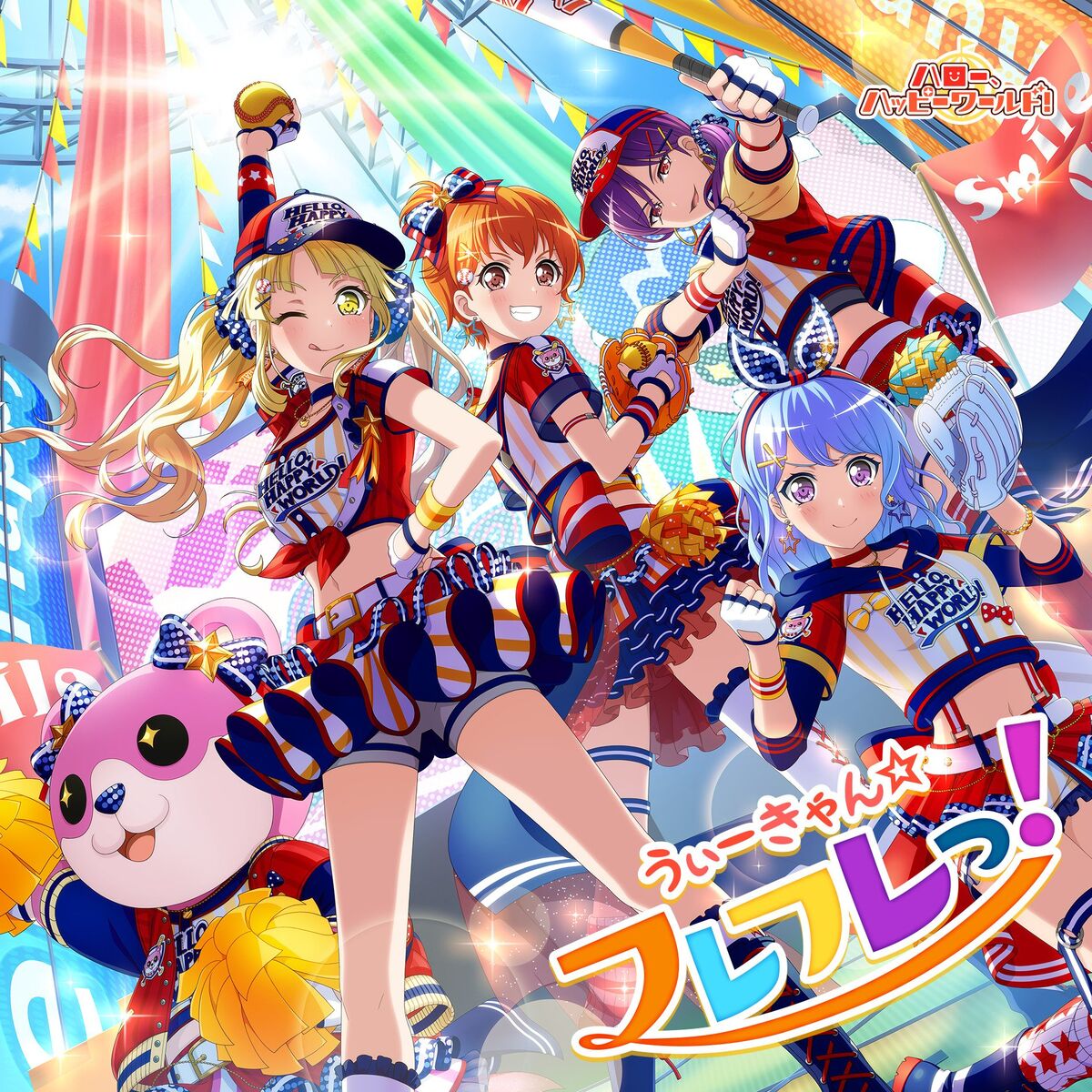 Album cover of うぃーきゃん☆フレフレっ！