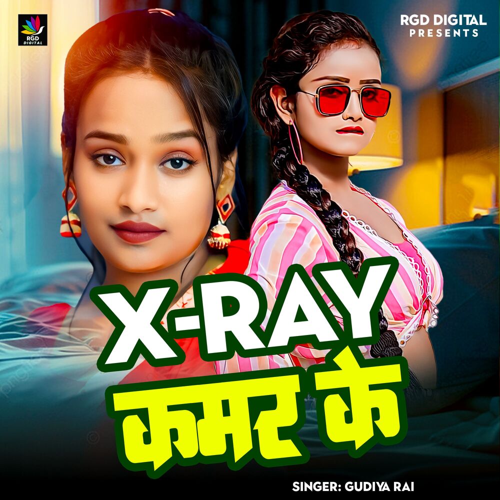 Picture of X- Ray Kamar Ke