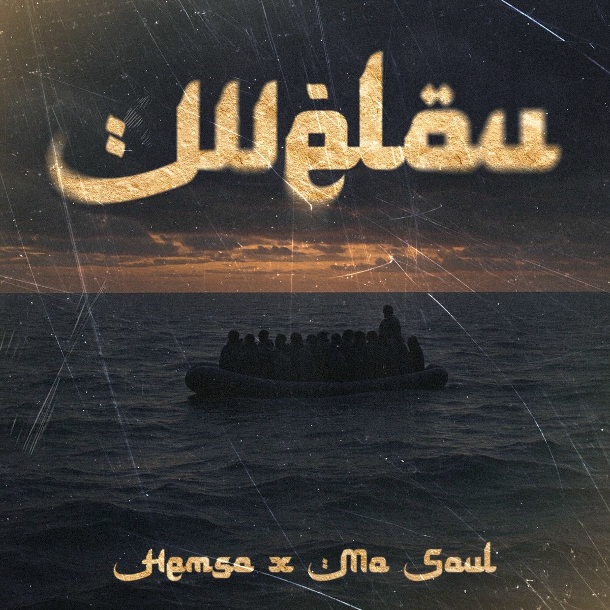 Album cover of Welou
