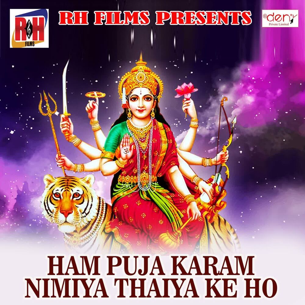 Picture of Ham Puja Karam Nimiya Thaiya Ke Ho