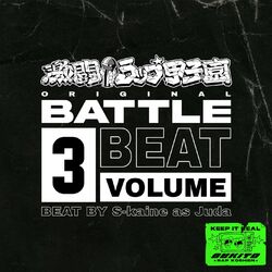 Cover of GEKITO RAP KOSHIEN ORIGINAL BATTLE BEAT VOL.3