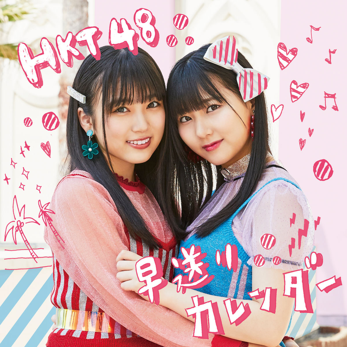 HKT48 - Hayaokuri Calendar (Theater Edition) | Deezer