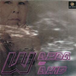 Cover of Choufou kirani
