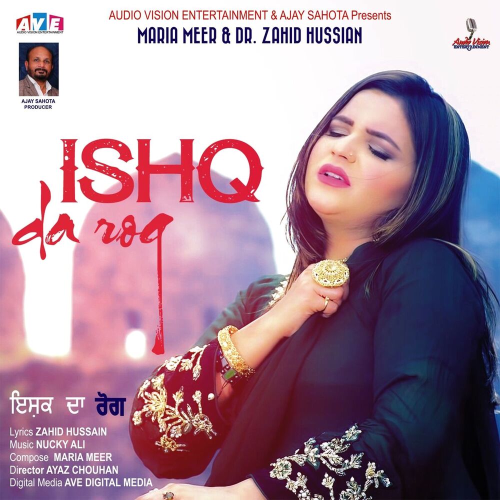 Picture of Ishq da Rog