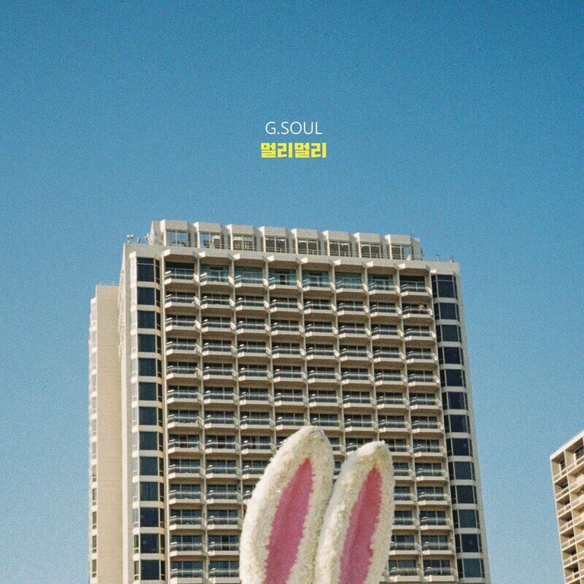 Album cover of Far, Far Away