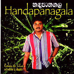 Cover of Handapanagala